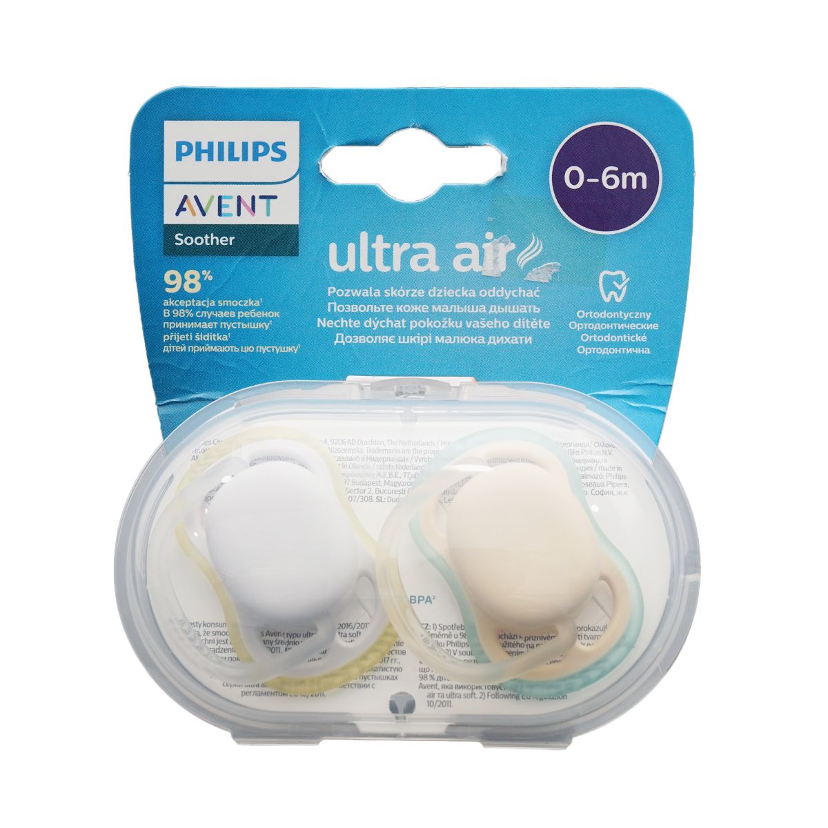 Avent - ავენტი მატყუარა 0-6 თვე 2 ცალი 3063